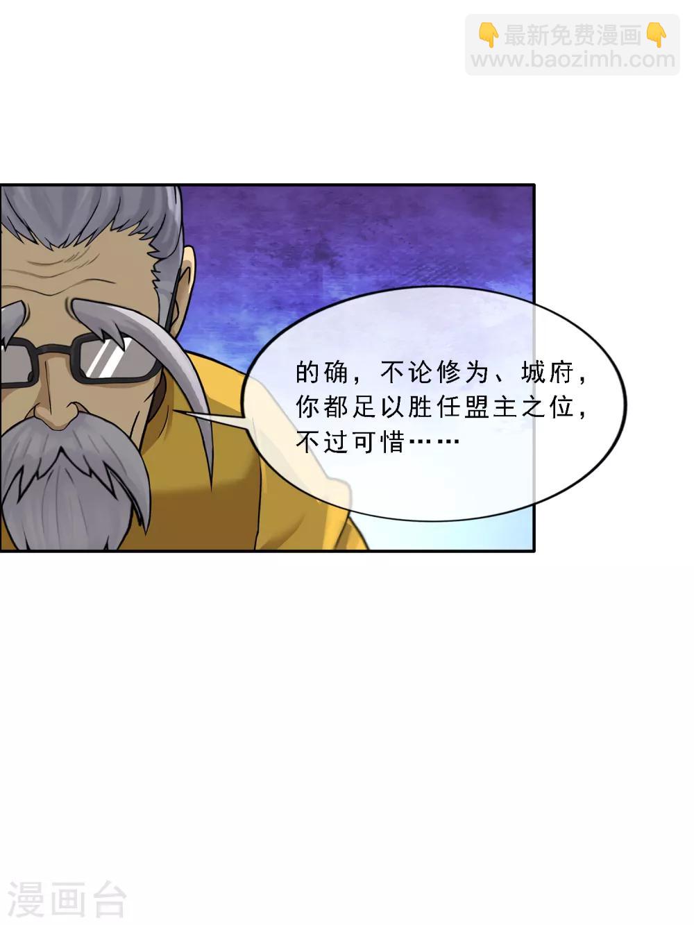 第117话 走一遭黄泉路吧14