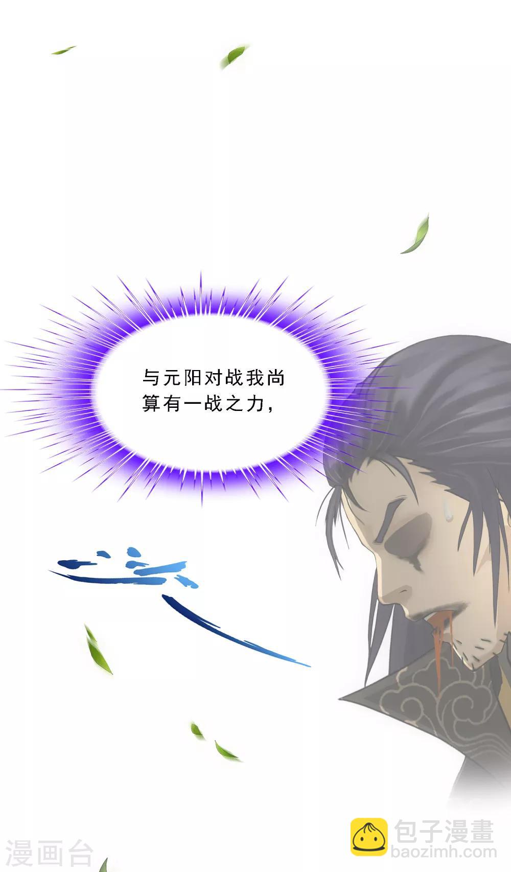 第117话 走一遭黄泉路吧4