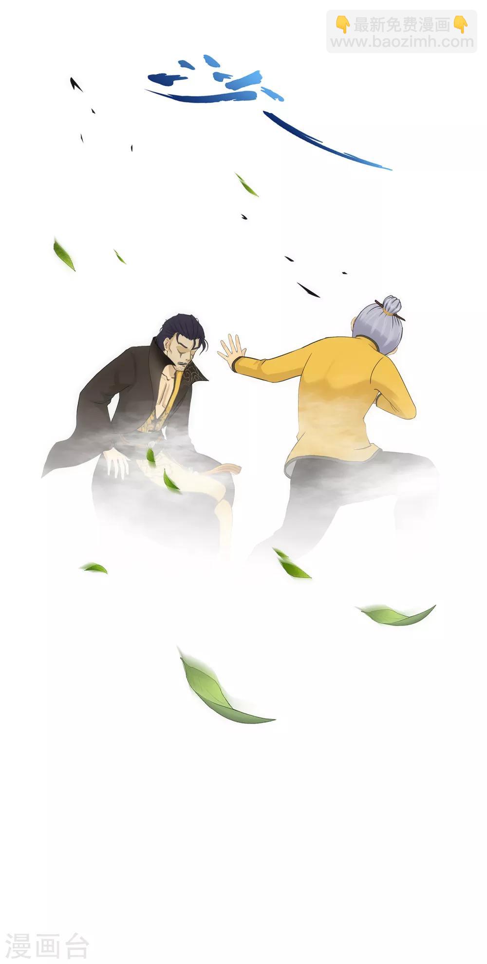 第118话 亏大喽！26