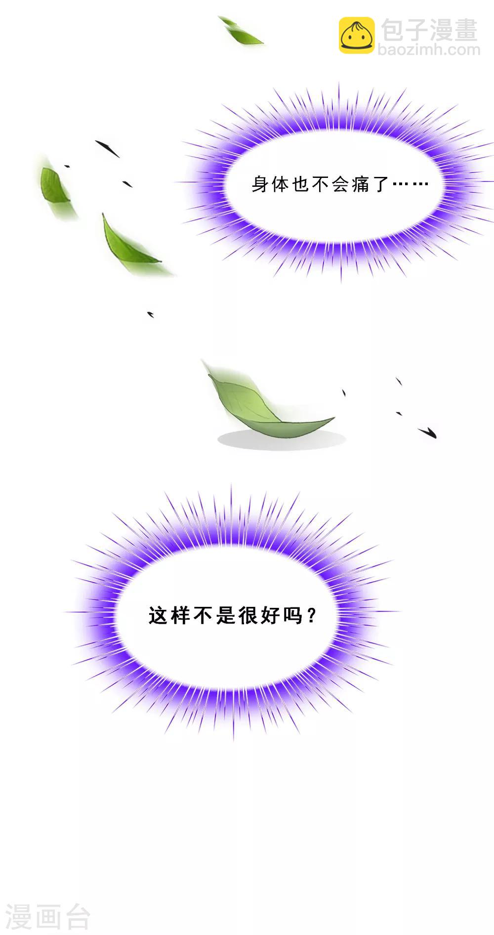 第118话 亏大喽！37