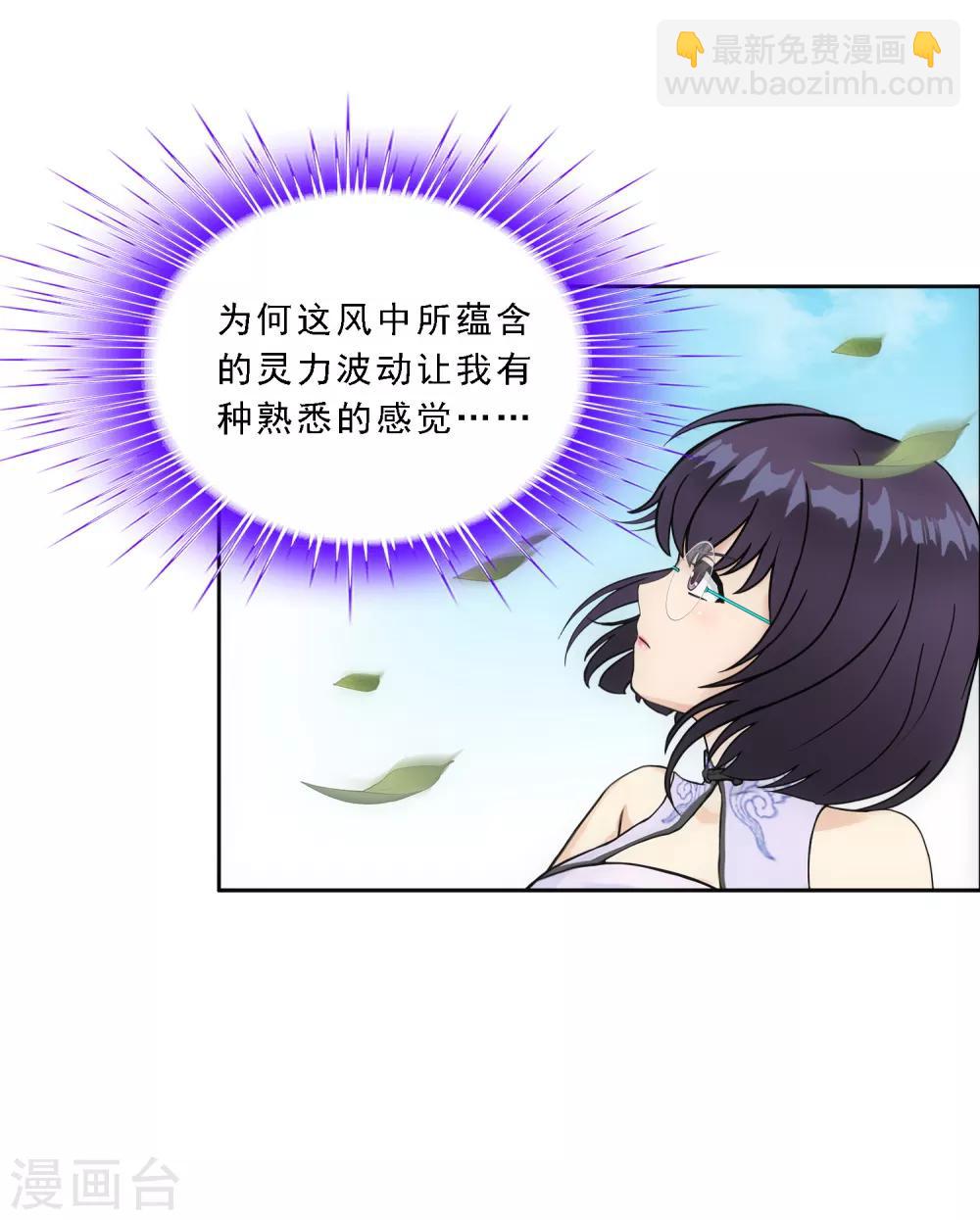 第118话 亏大喽！5
