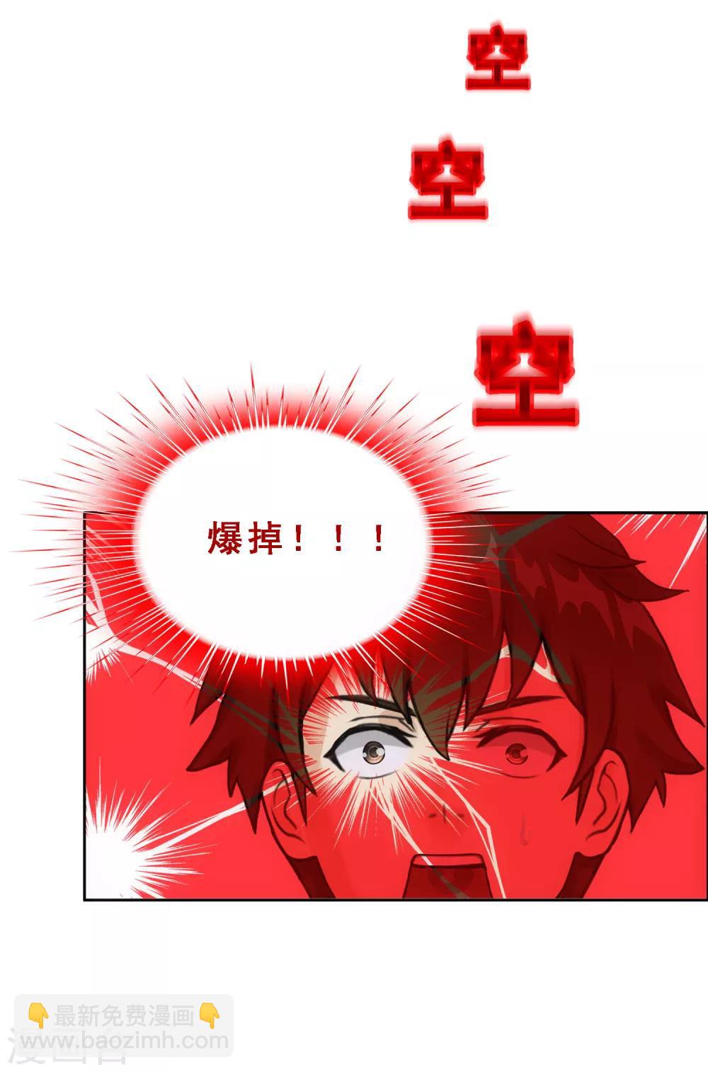 第120话 另一种猜测19
