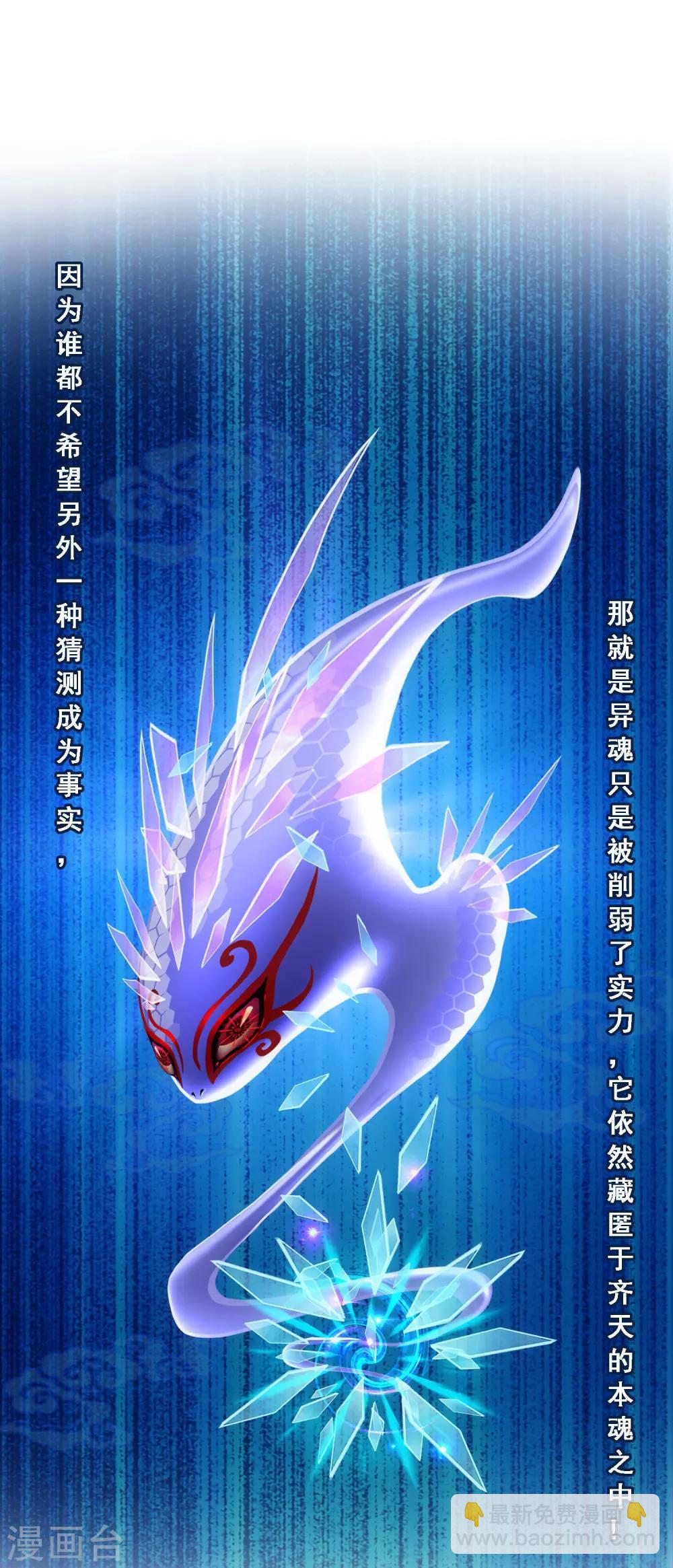 第120话 另一种猜测31