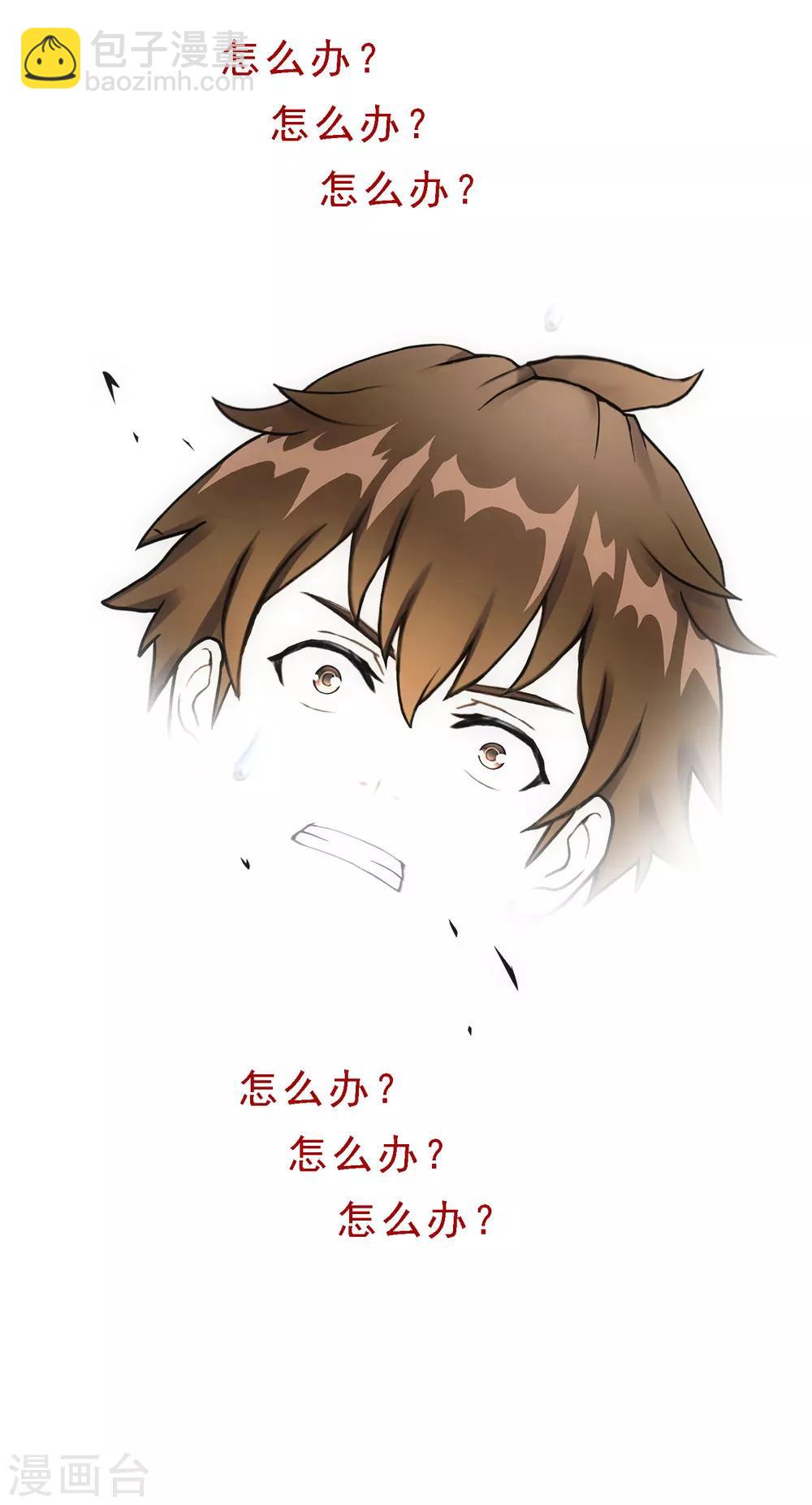 第120话 另一种猜测39