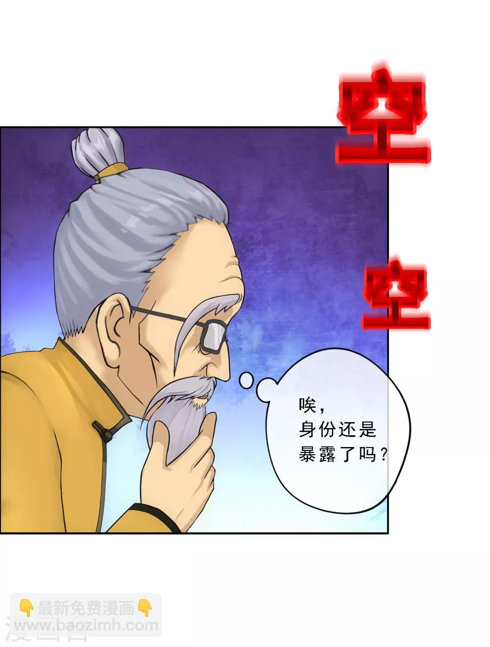 第120话 另一种猜测4