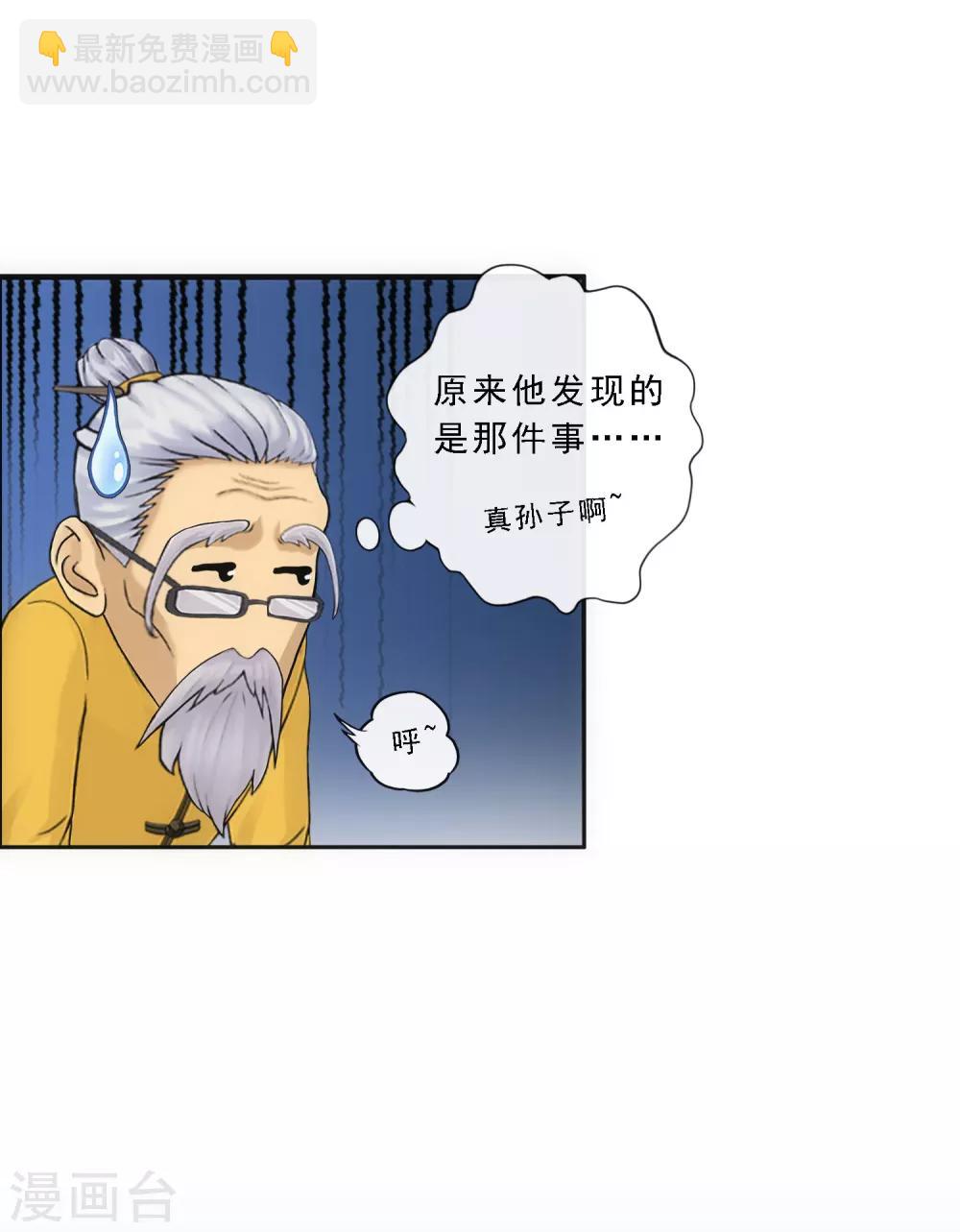 第120话 另一种猜测6