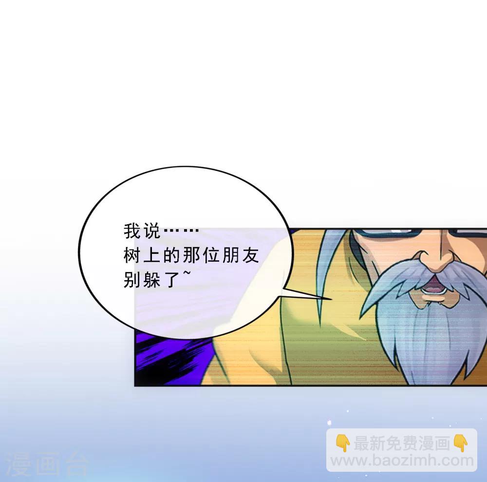 第121话 左衽的寓意15