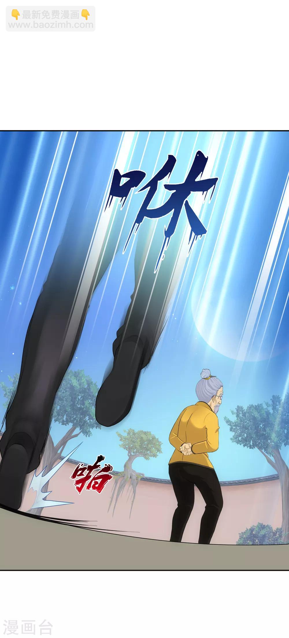 第121话 左衽的寓意17