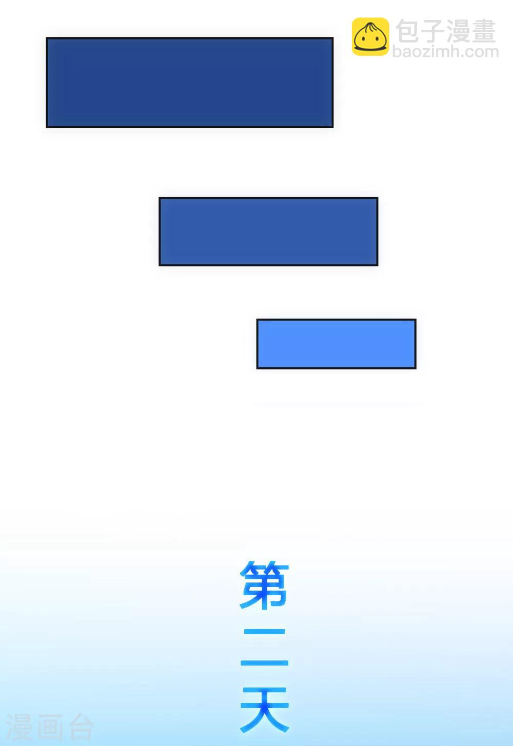 第121话 左衽的寓意37