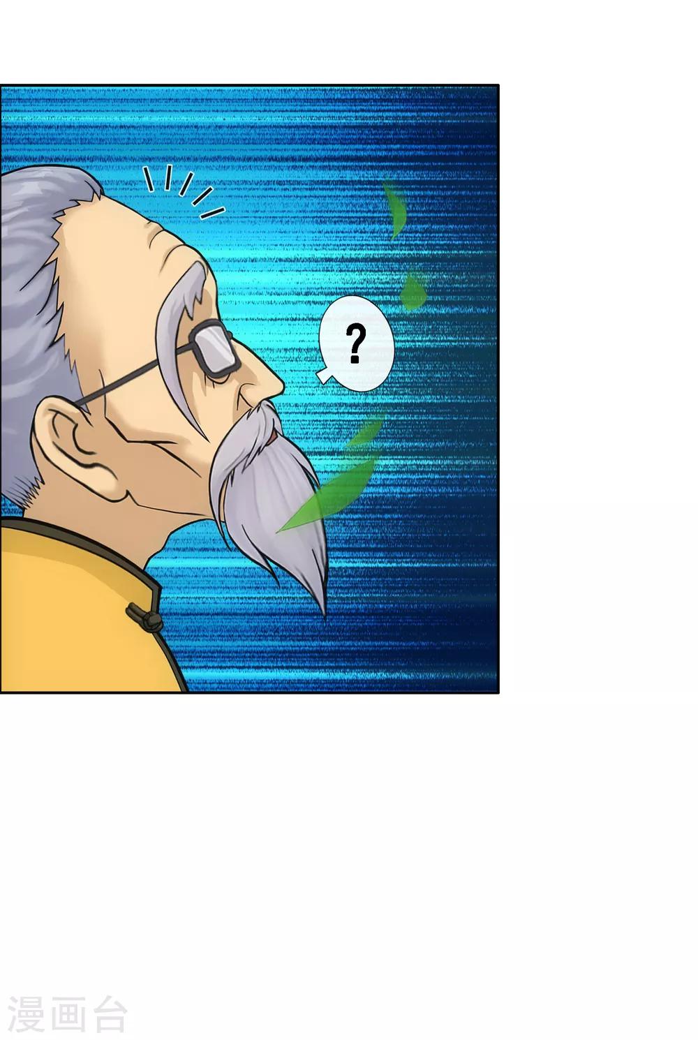 第121话 左衽的寓意7