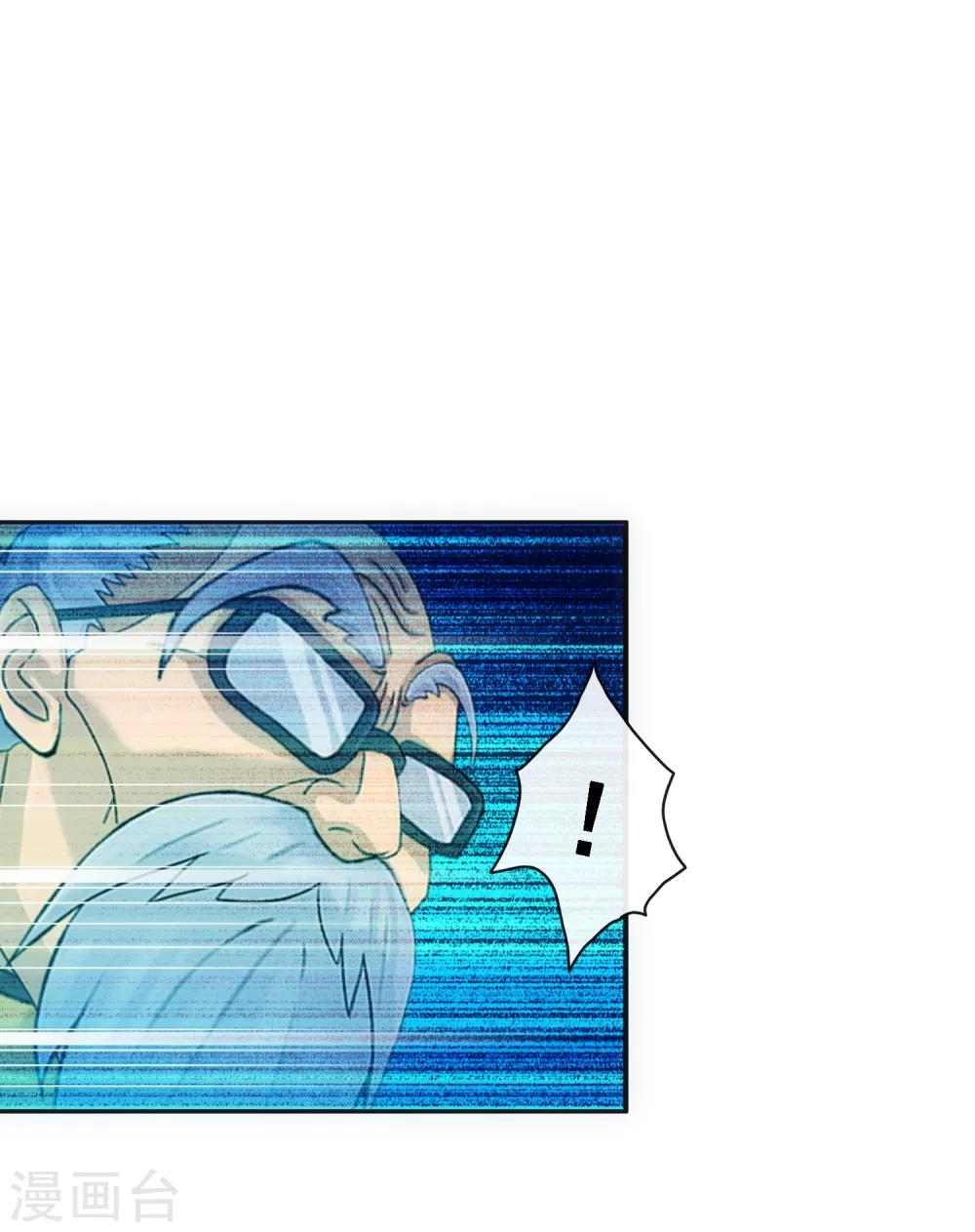 第121话 左衽的寓意9