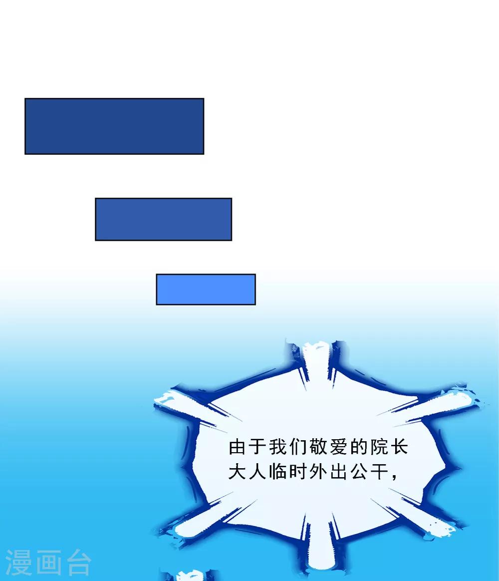第122话 凌家长辈10