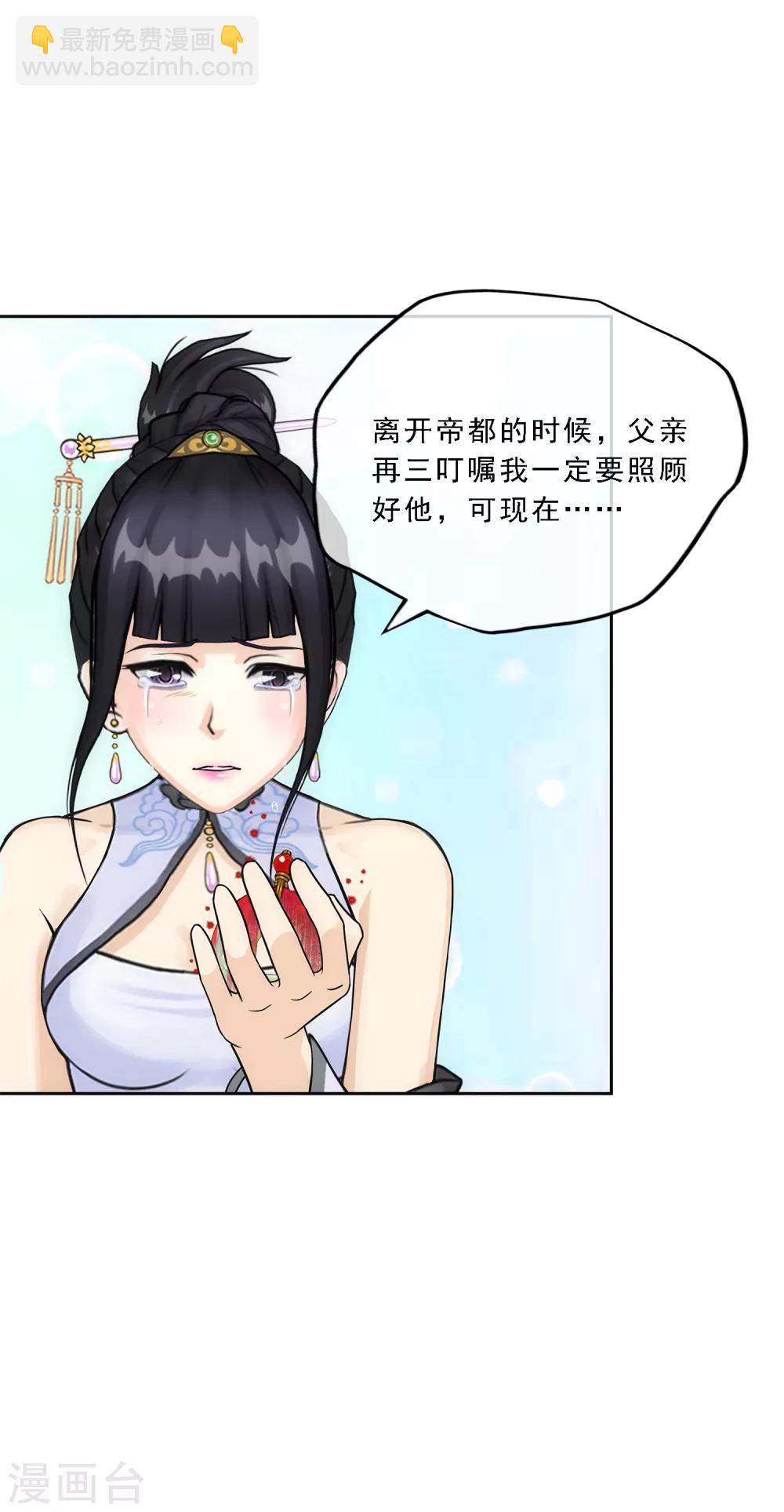 第122话 凌家长辈2
