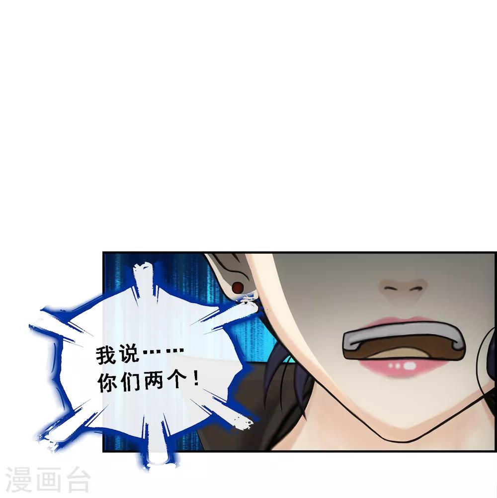 第122话 凌家长辈27