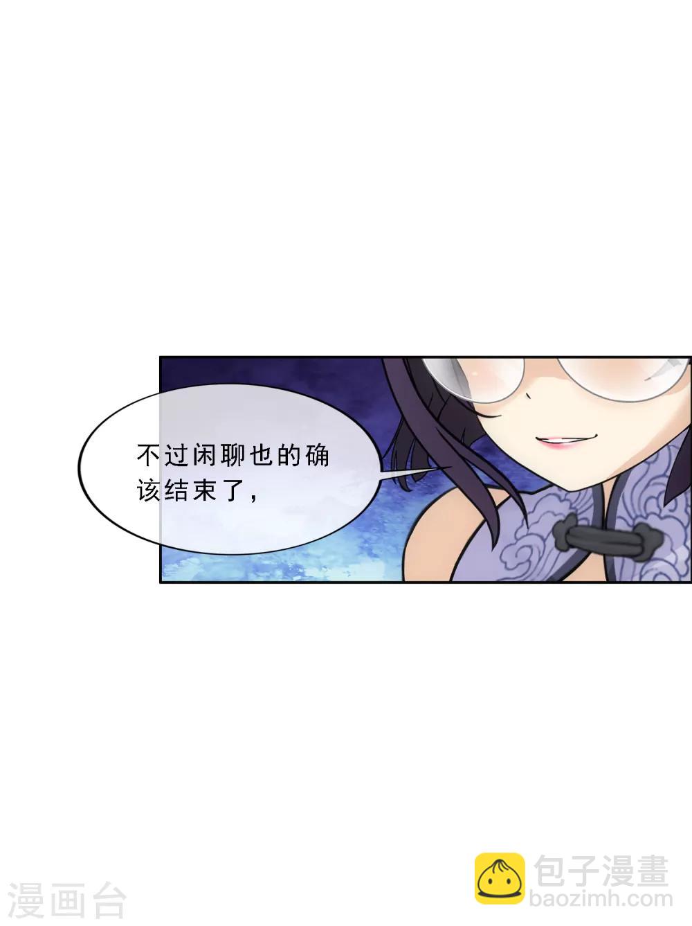 第122话 凌家长辈29
