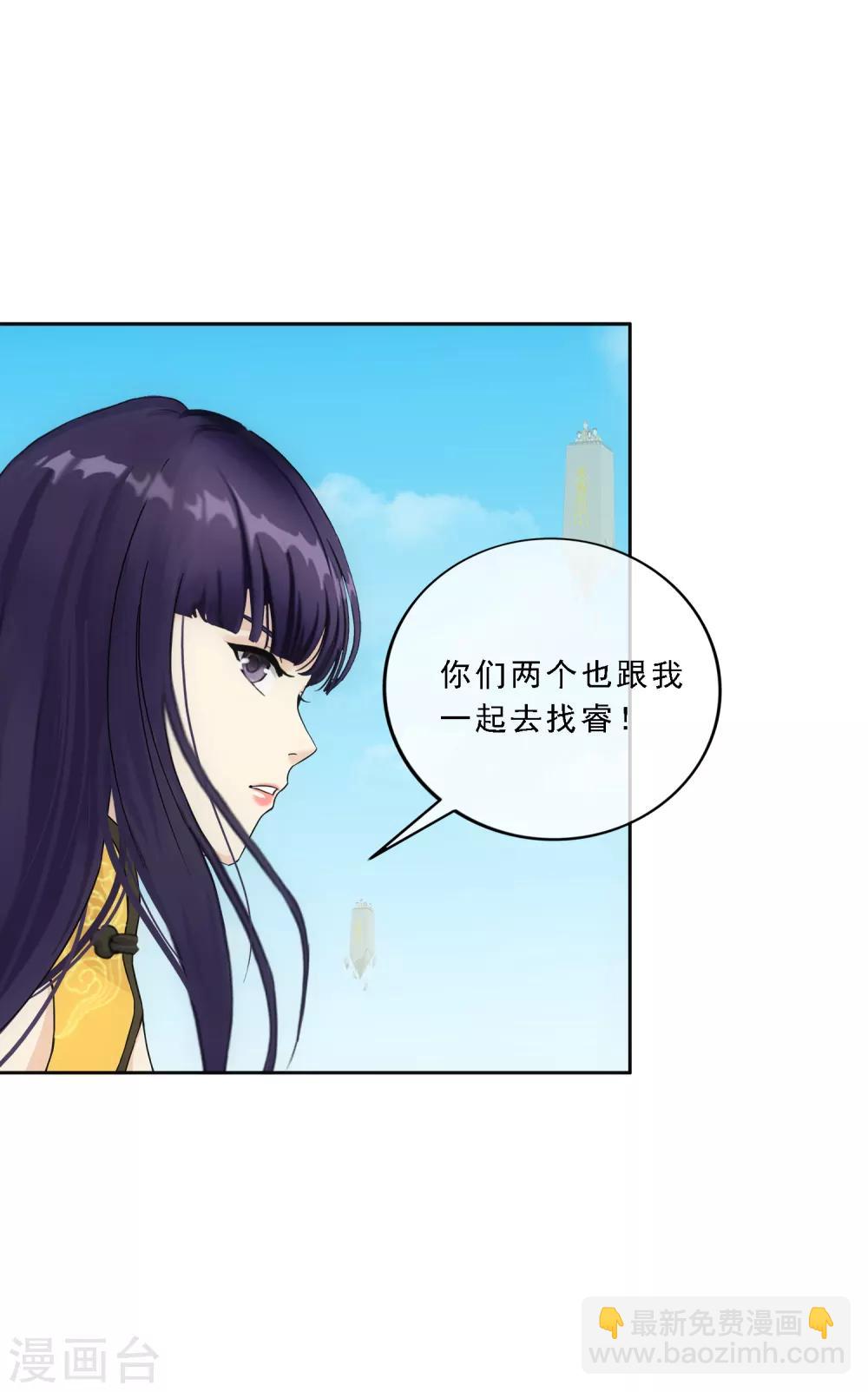 第122话 凌家长辈5