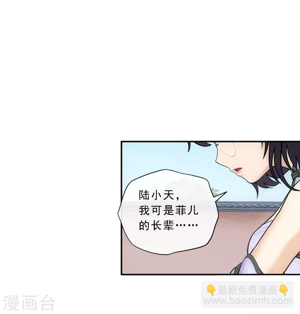第124话 诡异的战斗211