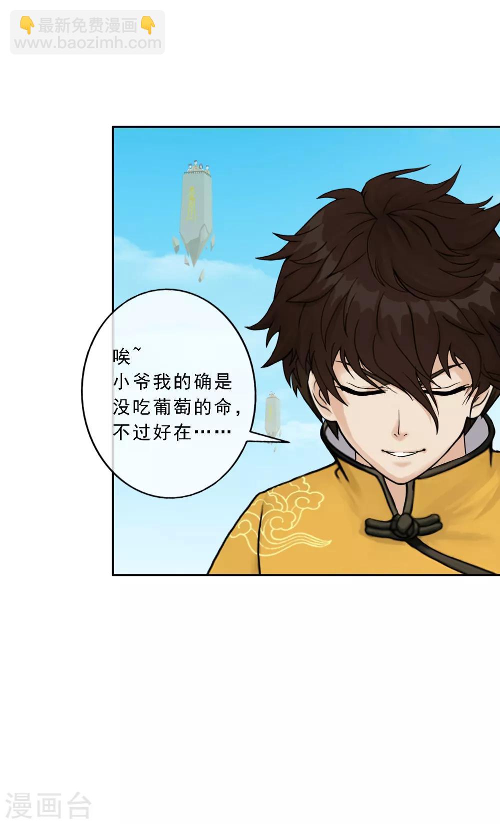 第124话 诡异的战斗218