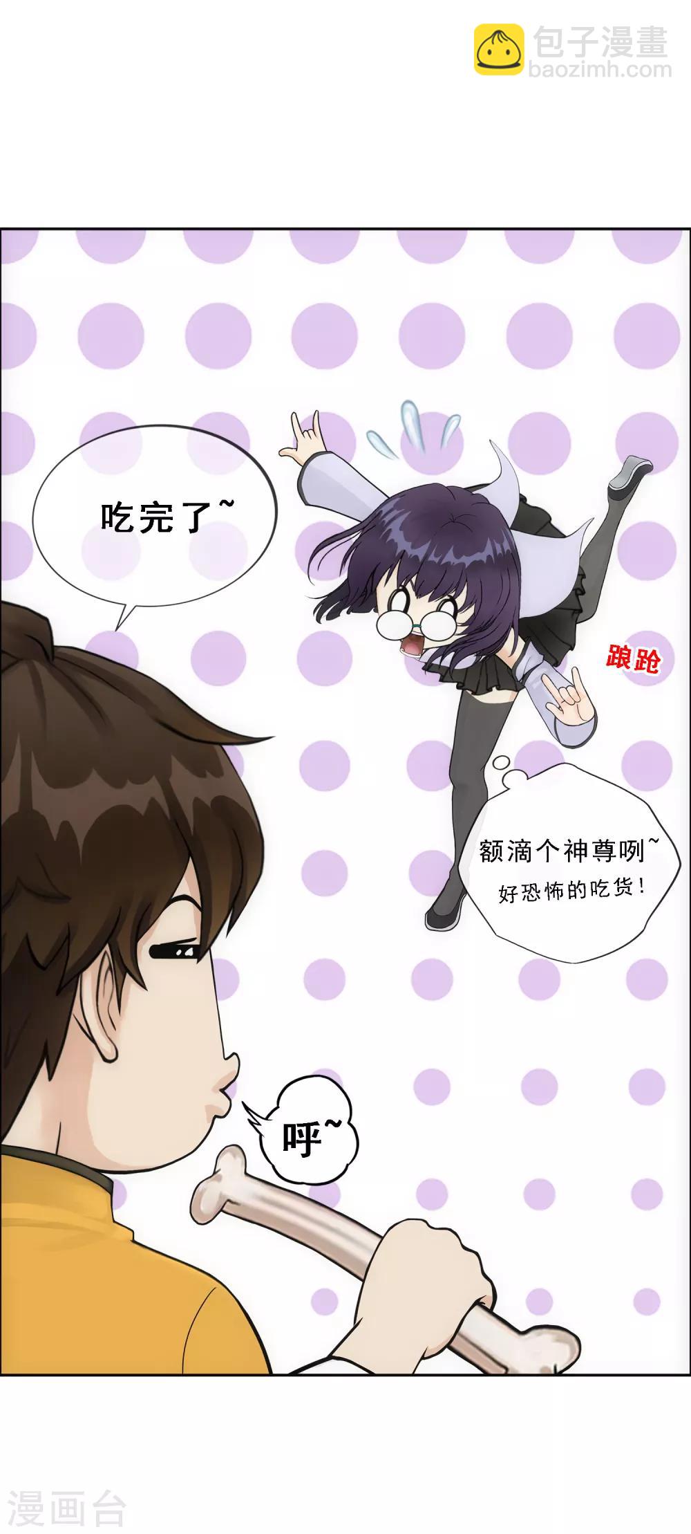 第124话 诡异的战斗225