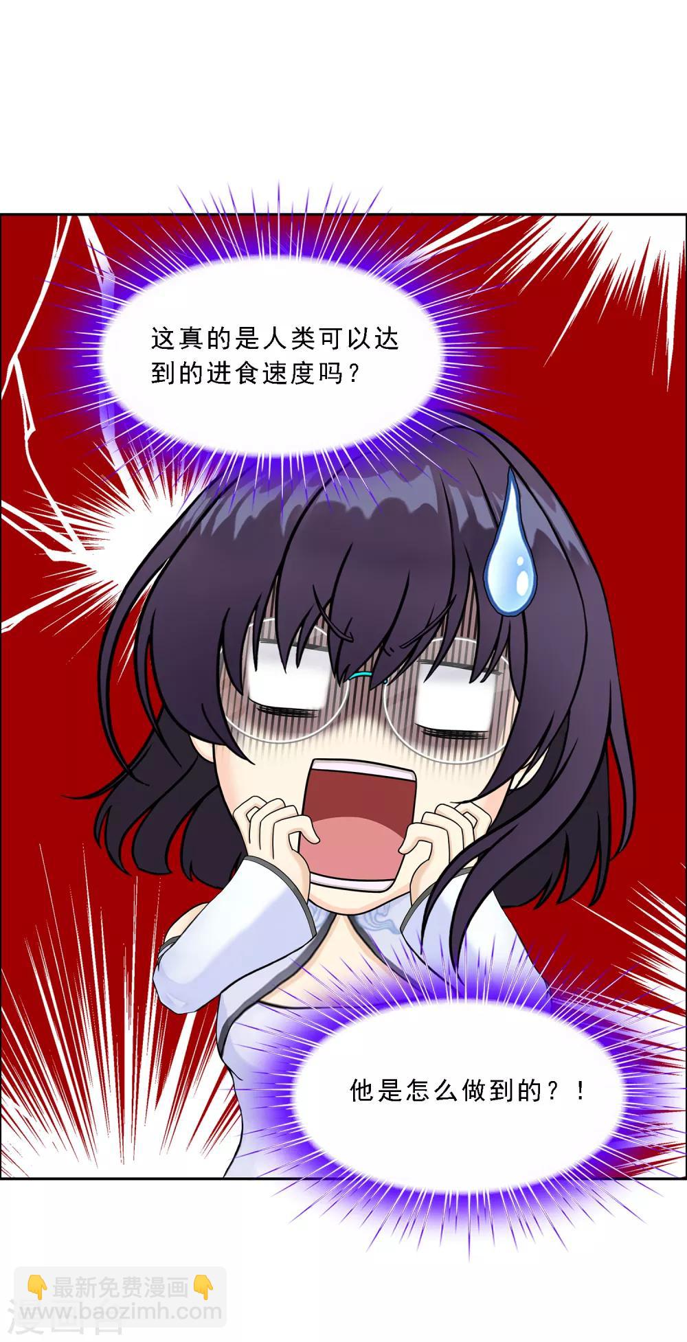 第124话 诡异的战斗226