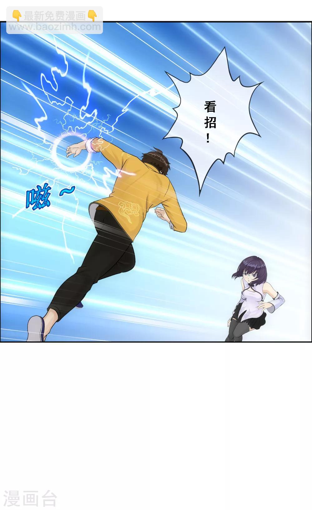 第124话 诡异的战斗228