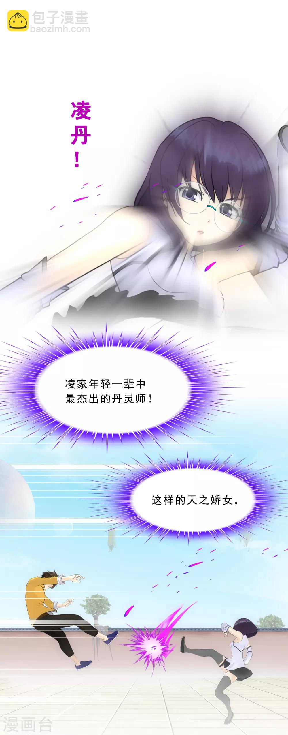第124话 诡异的战斗24