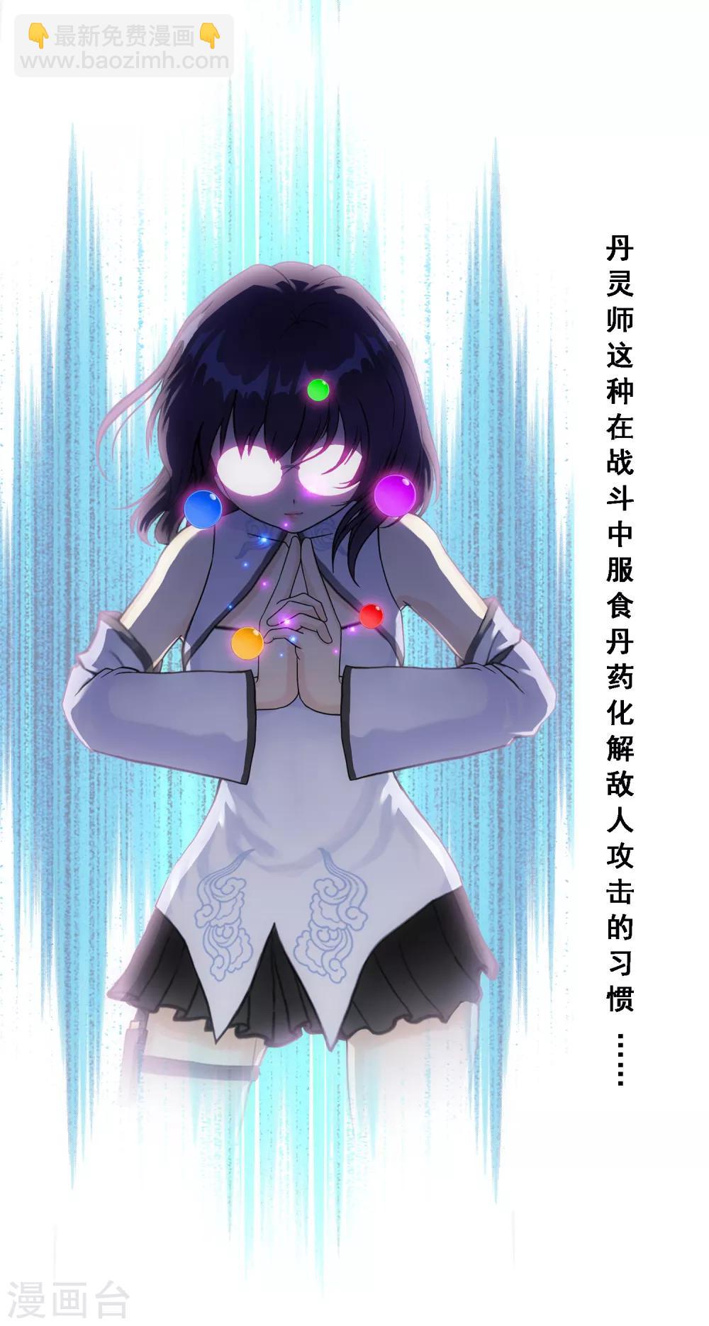 第124话 诡异的战斗28