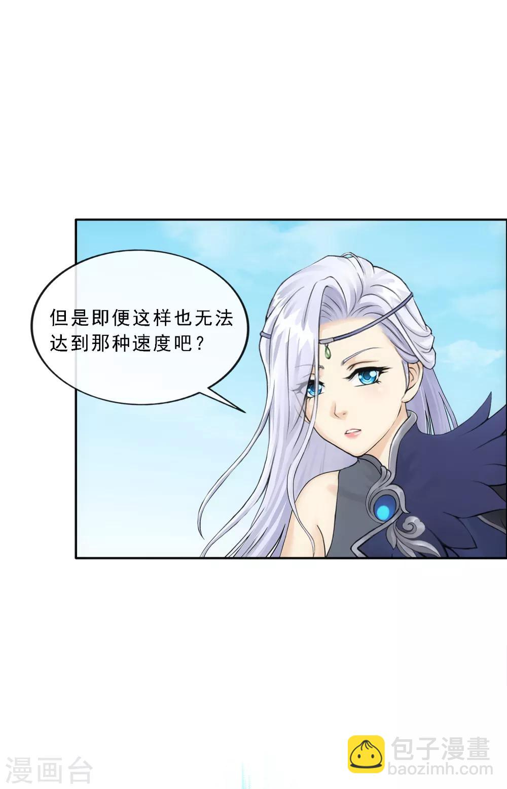 第125话 巨大的牺牲10