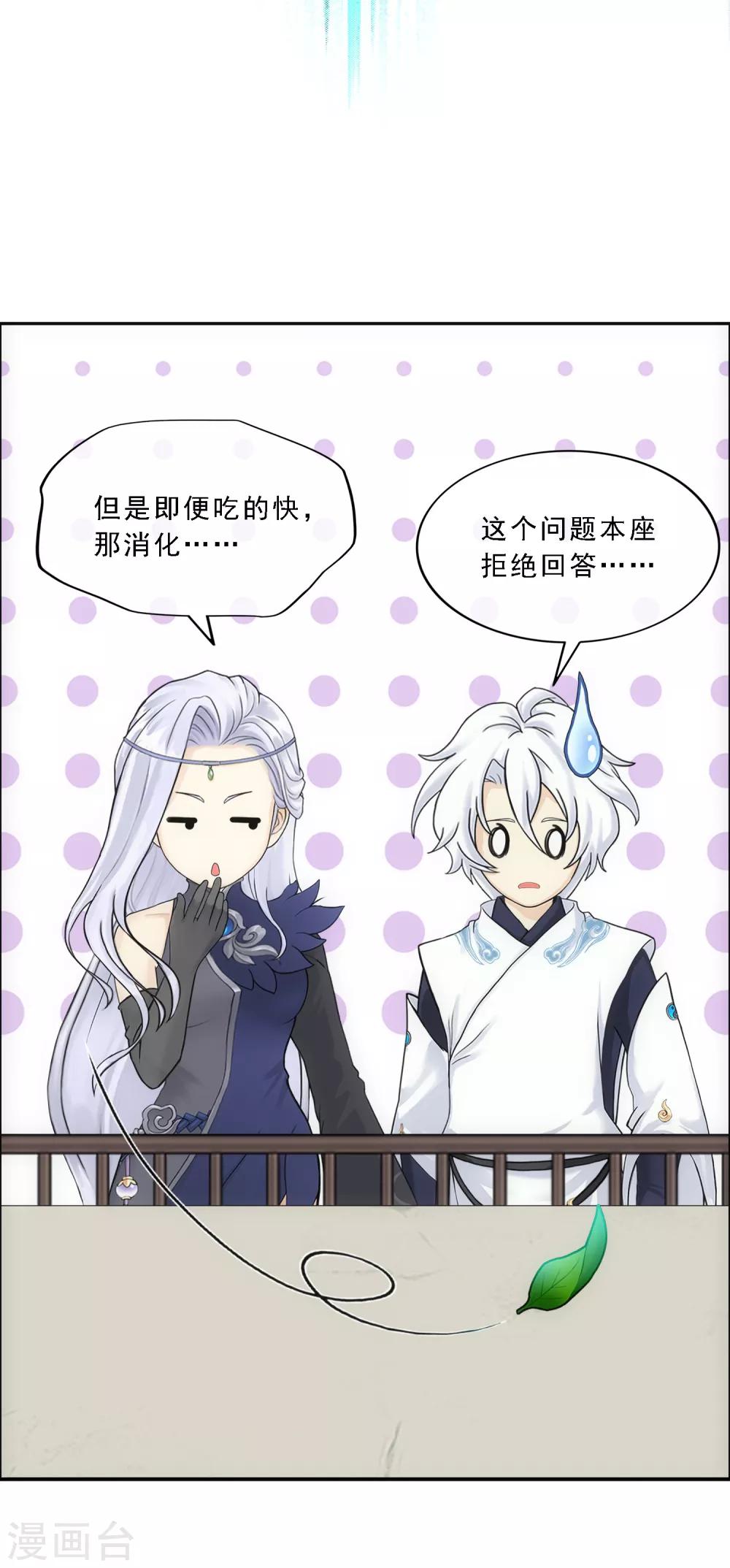 第125话 巨大的牺牲12
