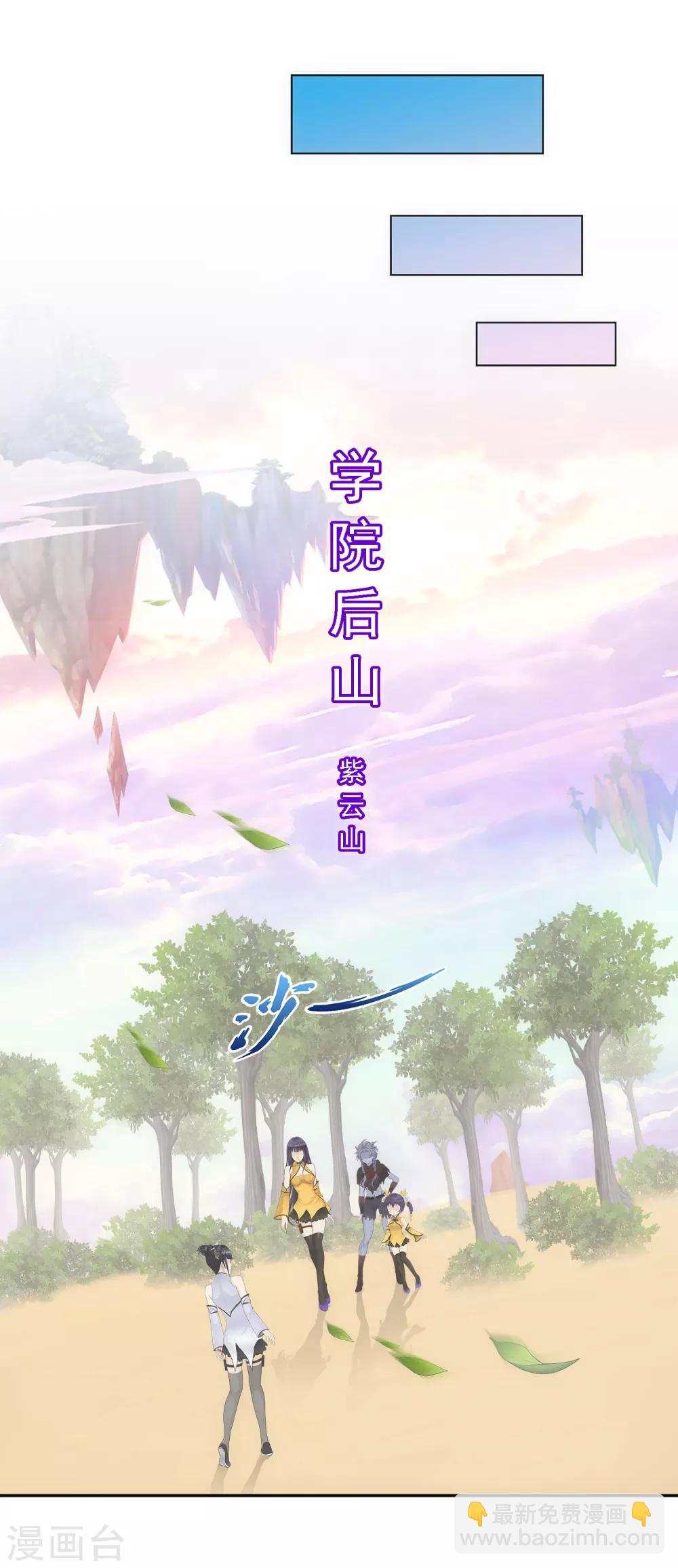 第125话 巨大的牺牲17