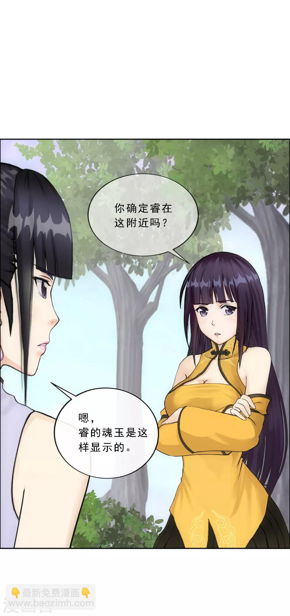 第125话 巨大的牺牲18