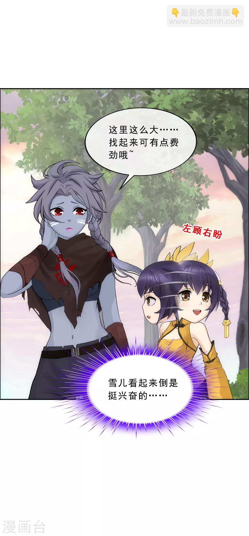 第125话 巨大的牺牲19