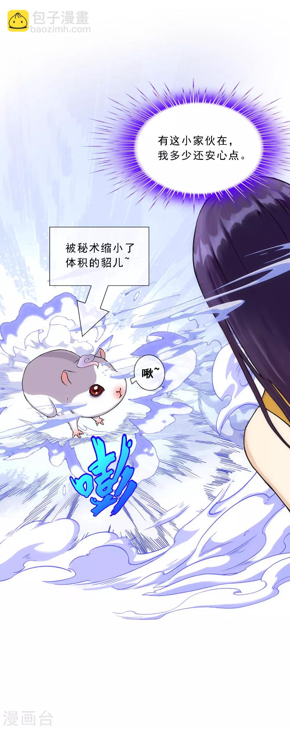 第125话 巨大的牺牲22