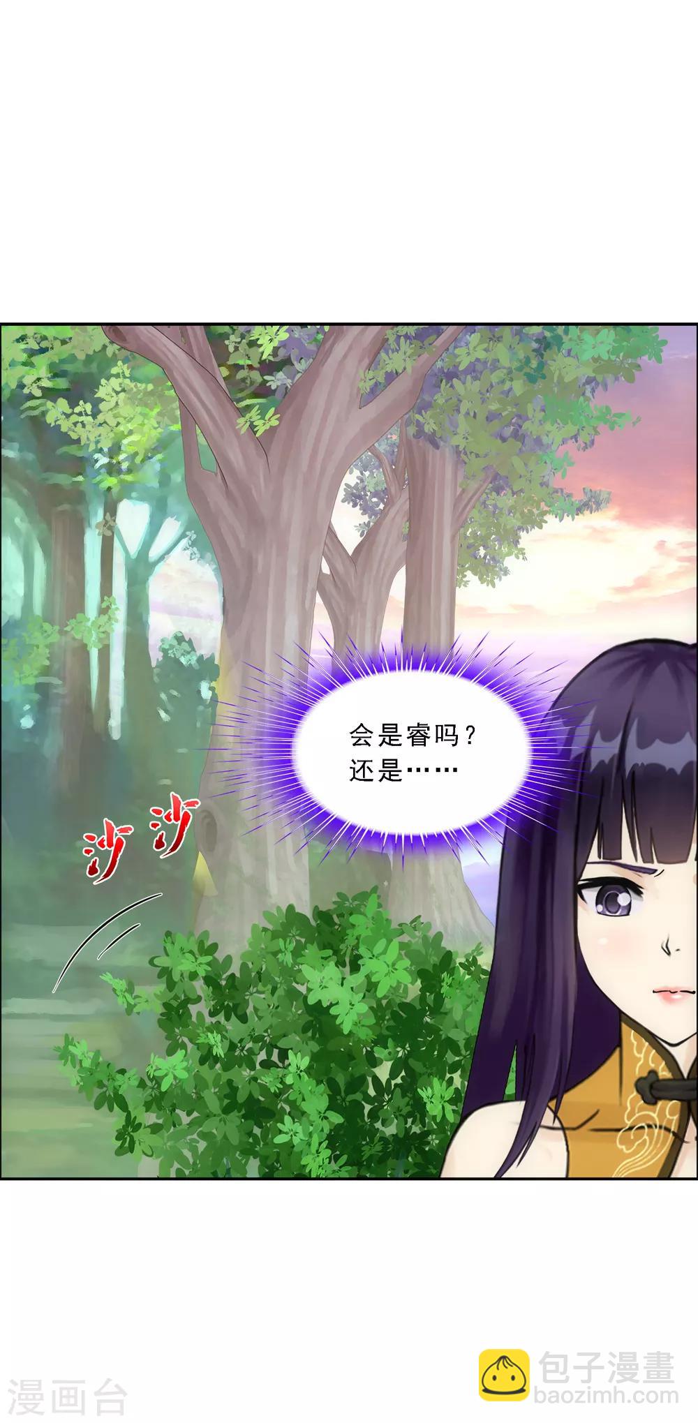 第125话 巨大的牺牲24