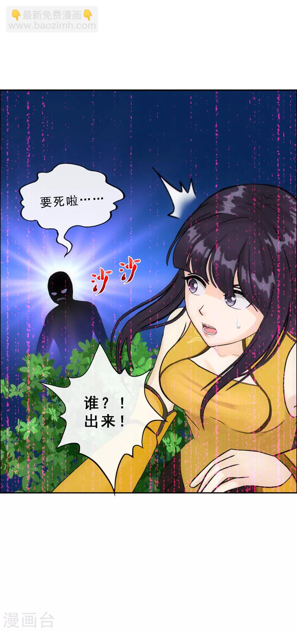 第125话 巨大的牺牲25