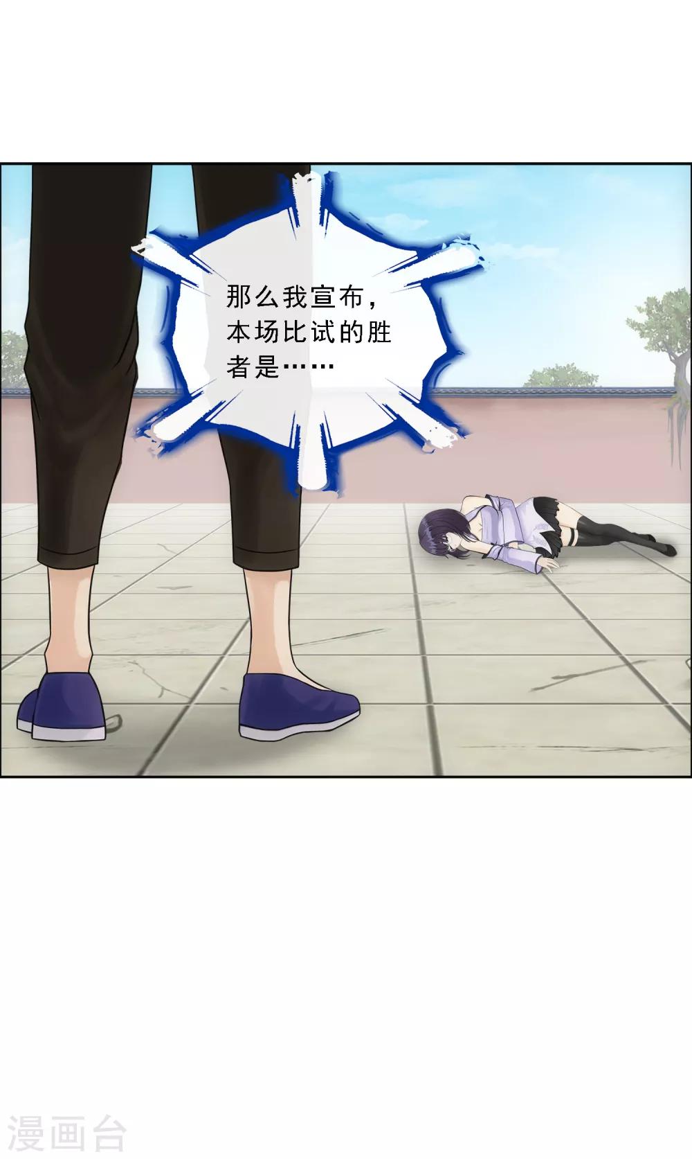 第125话 巨大的牺牲31