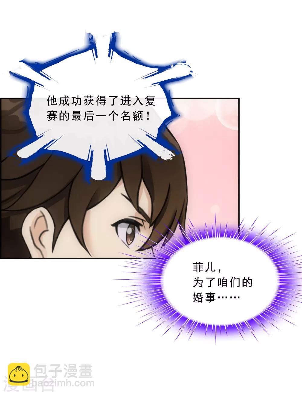 第125话 巨大的牺牲33
