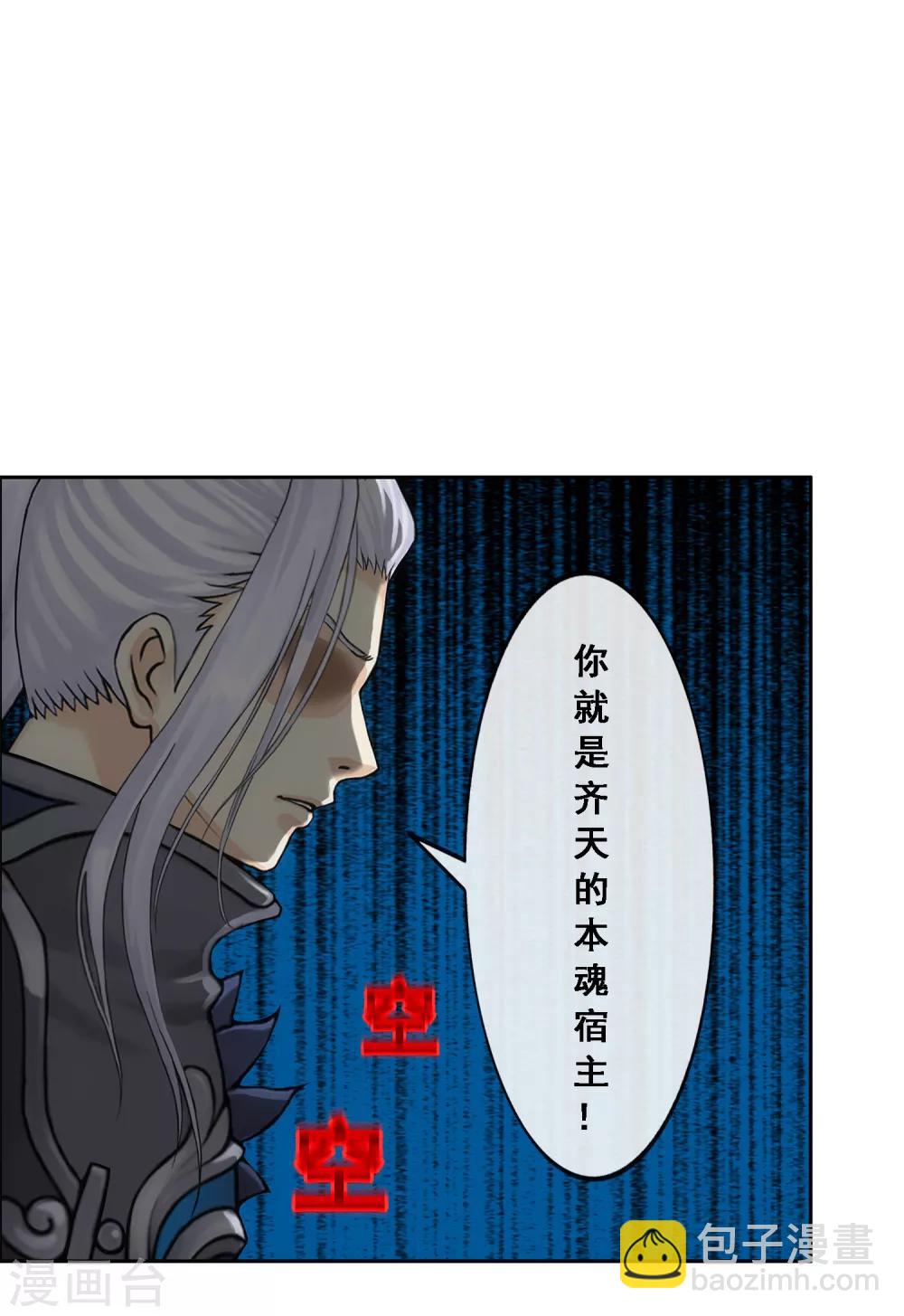 第126话 放开！！！10