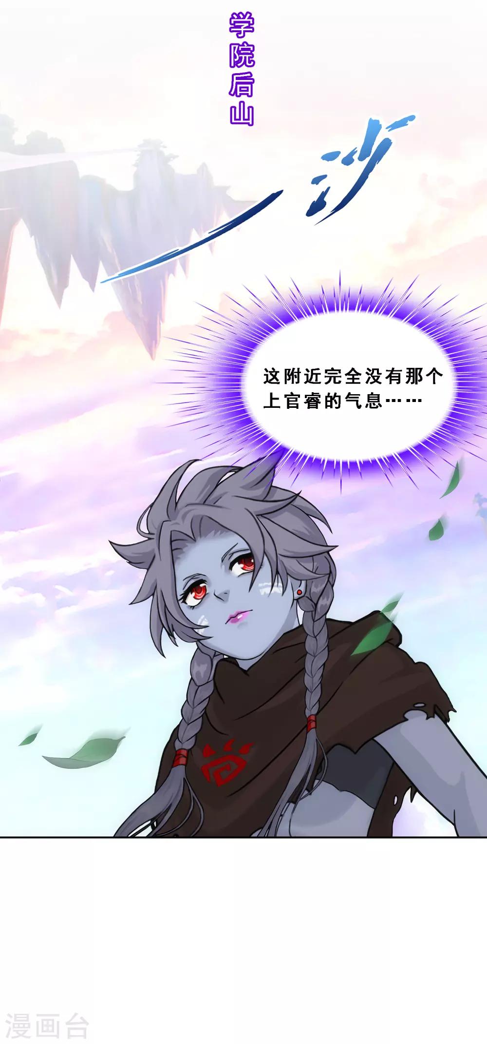 第126话 放开！！！15