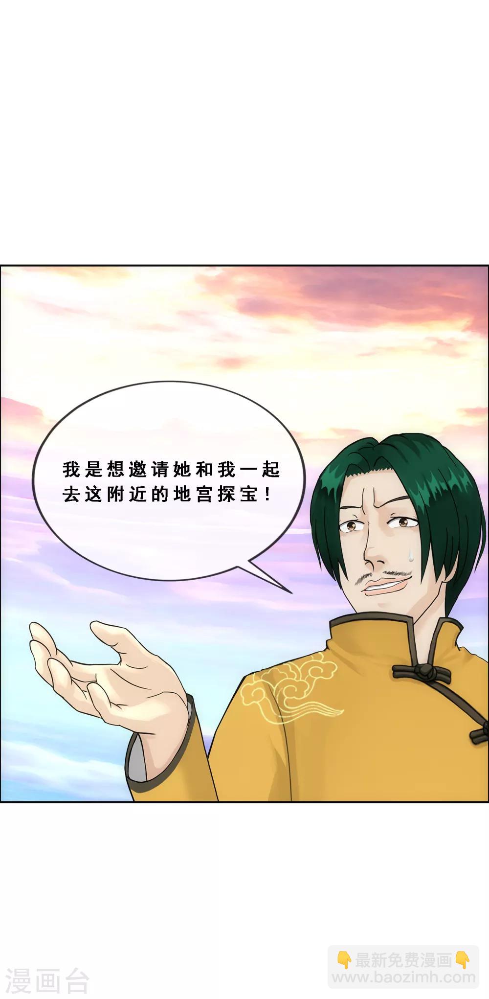 第126话 放开！！！18