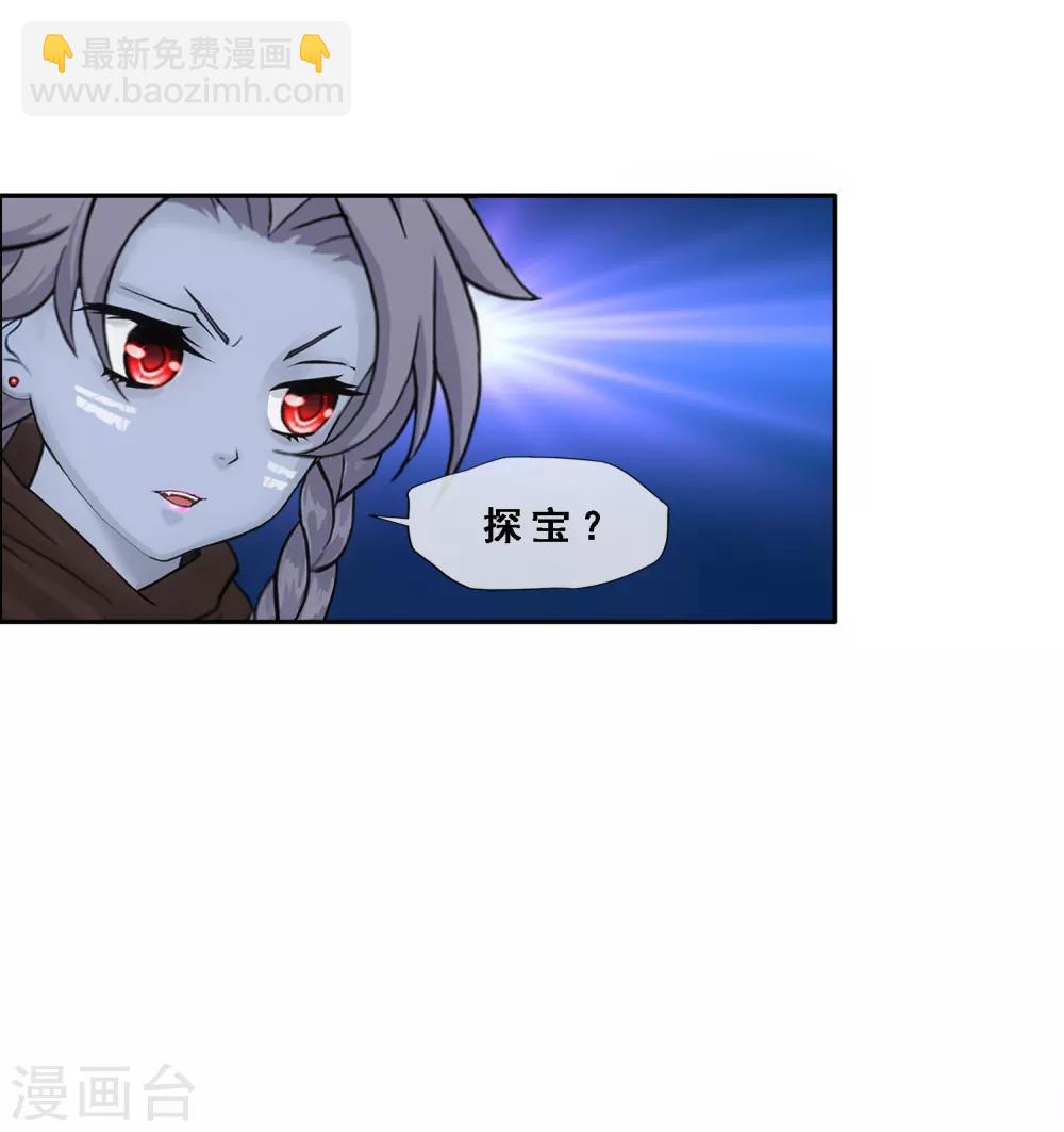 第126话 放开！！！19