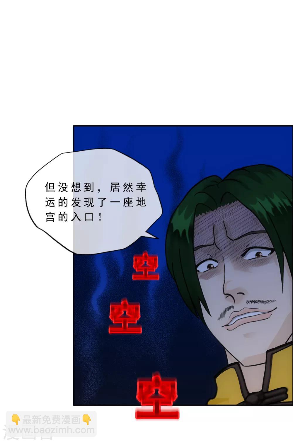 第126话 放开！！！21