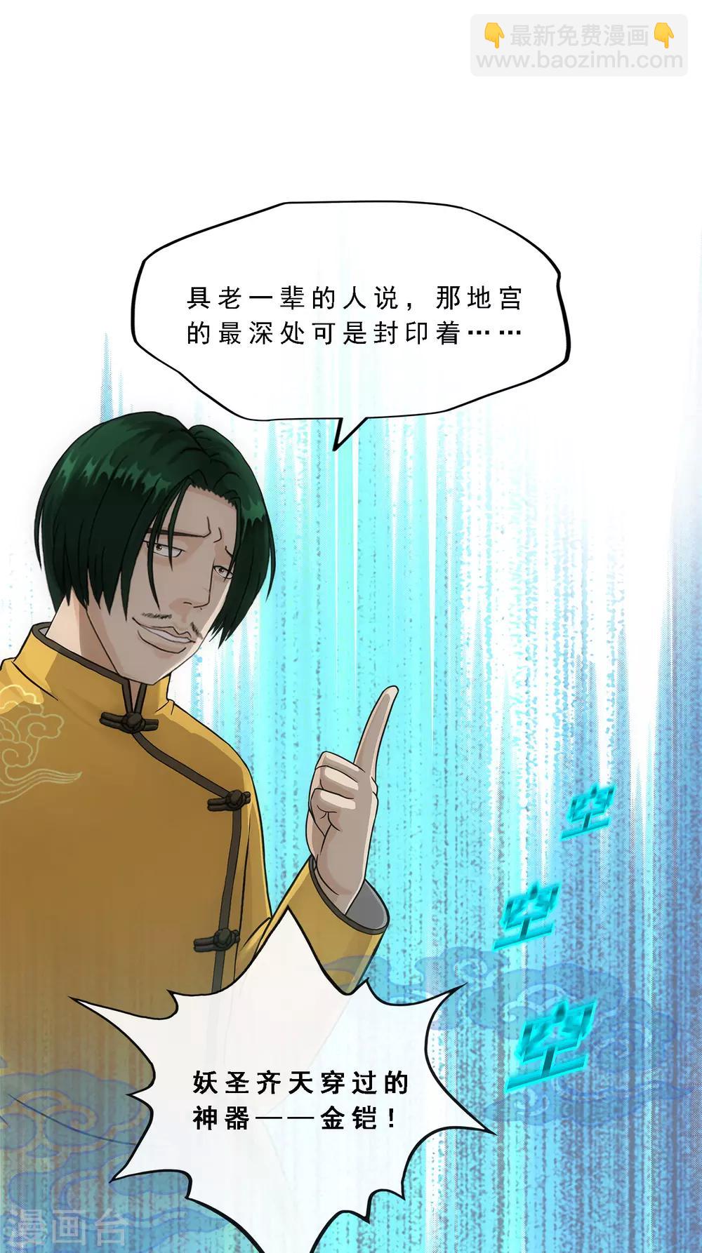 第126话 放开！！！23