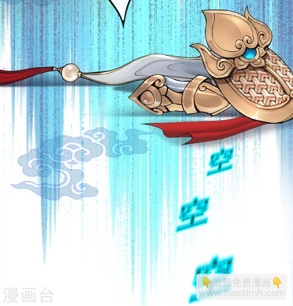 第126话 放开！！！24