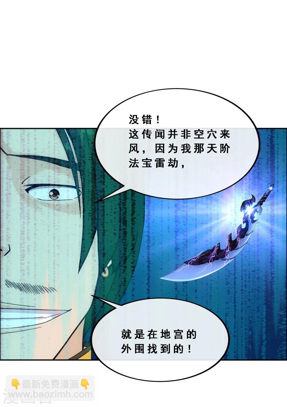 第126话 放开！！！26