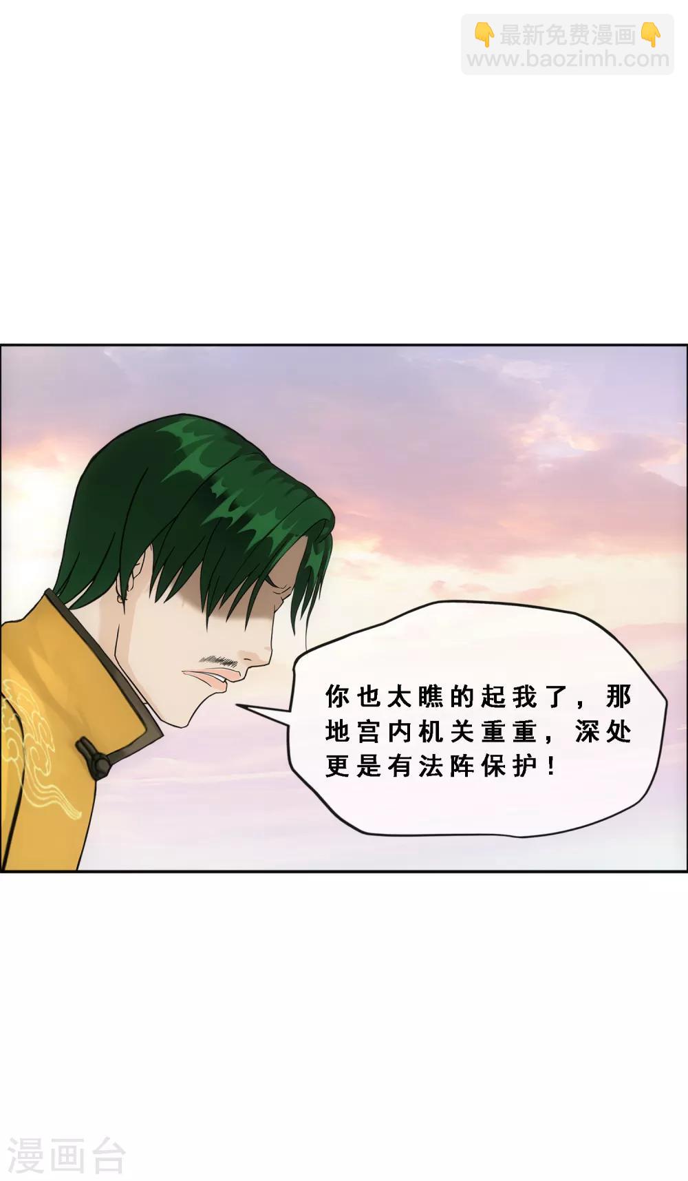 第126话 放开！！！28