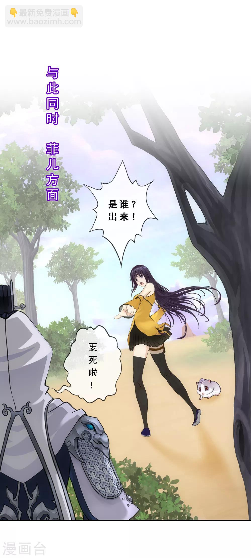 第126话 放开！！！31