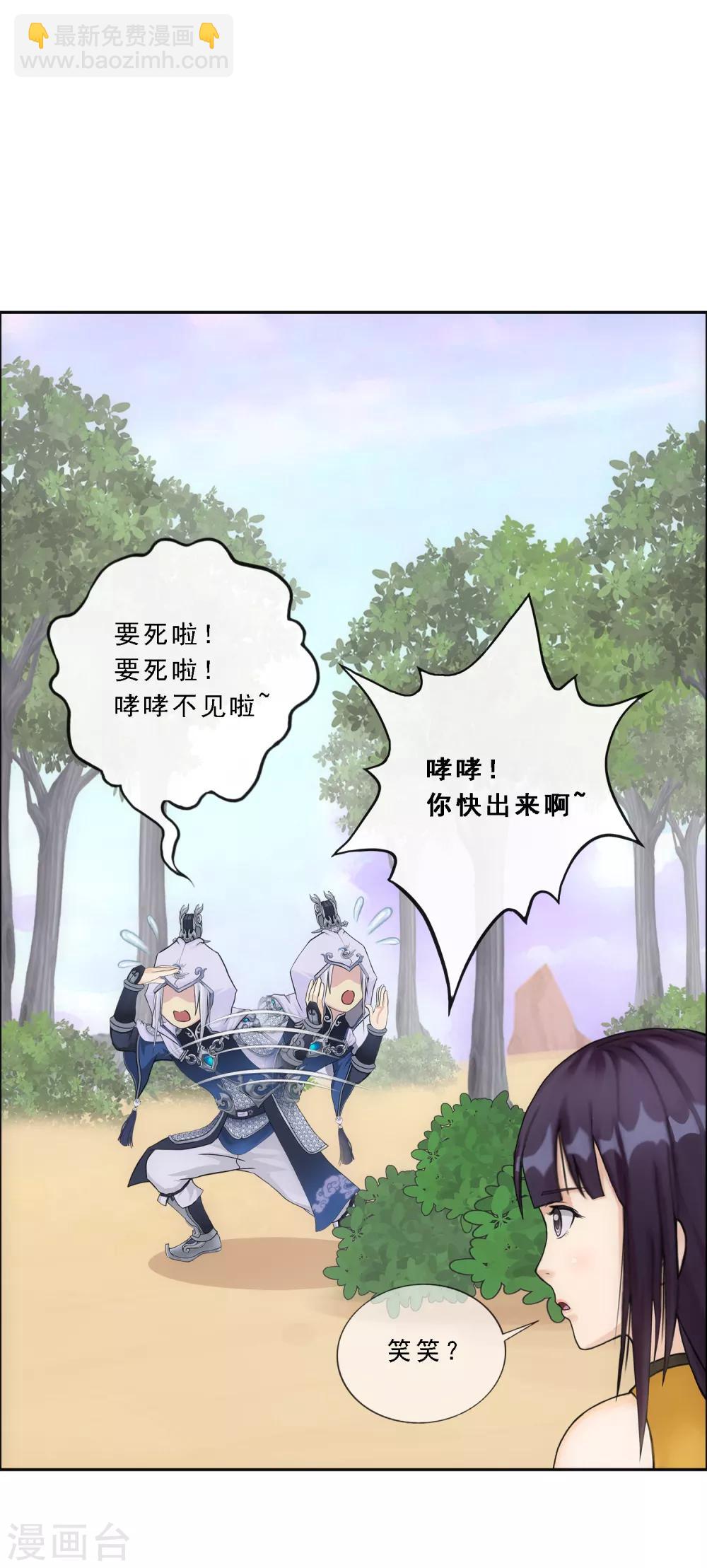 第126话 放开！！！32