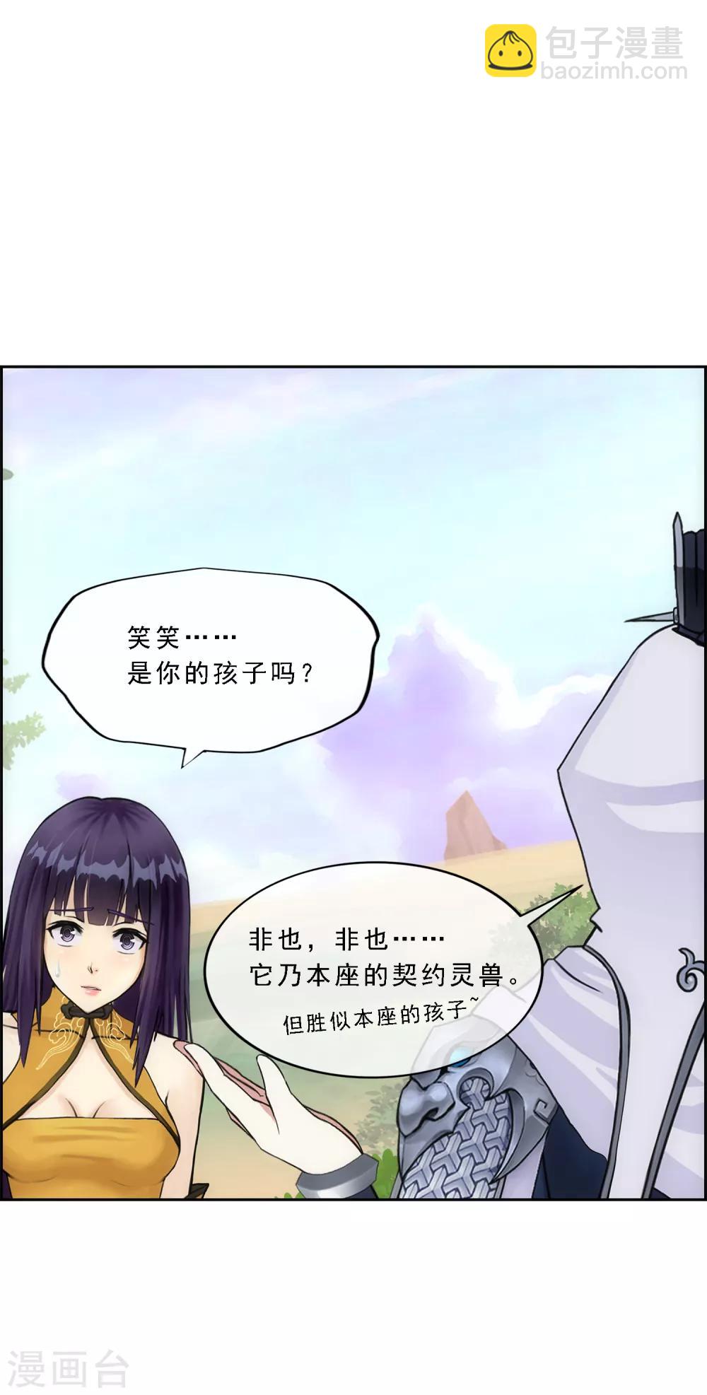 第126话 放开！！！34