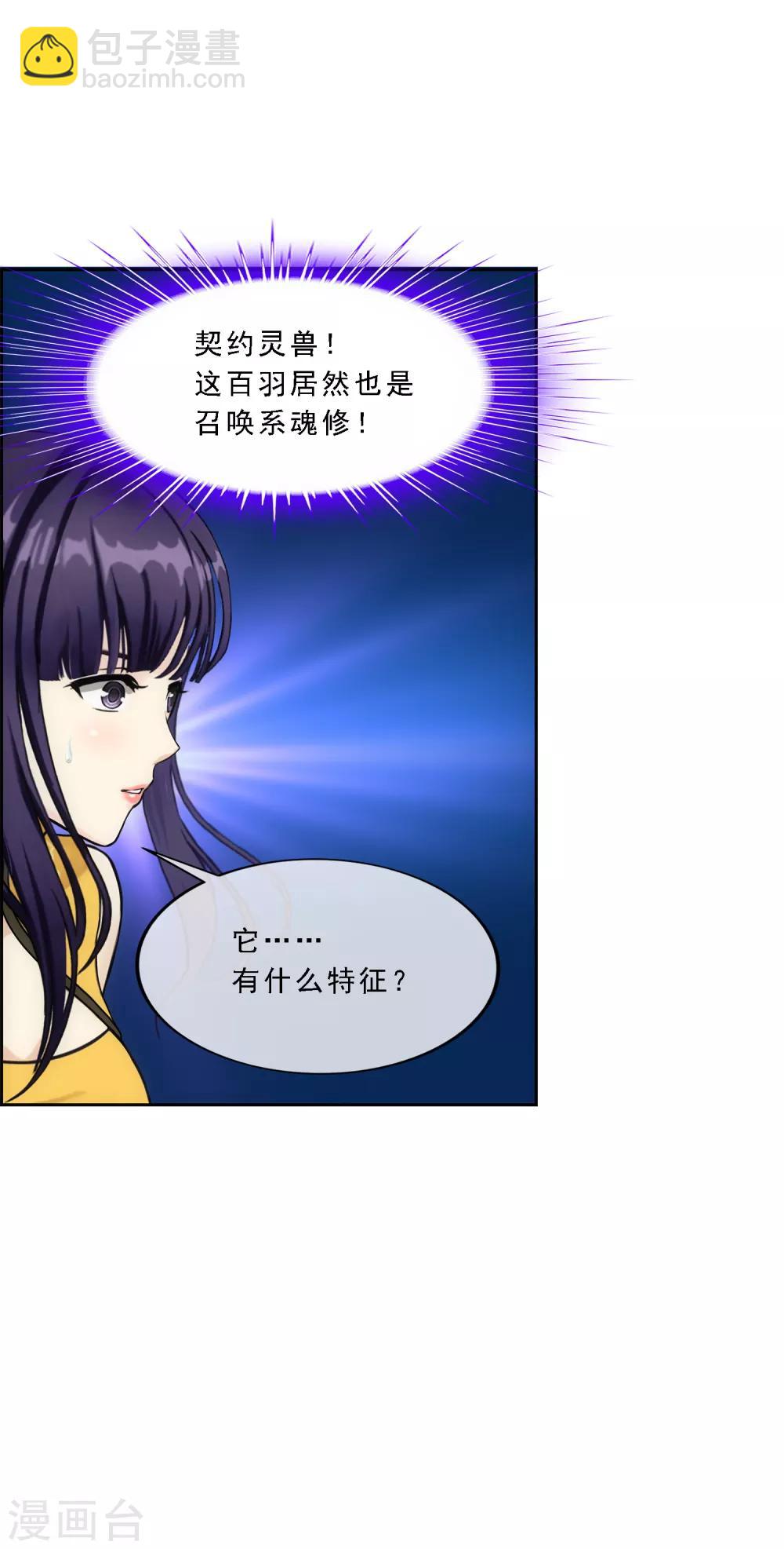 第126话 放开！！！35